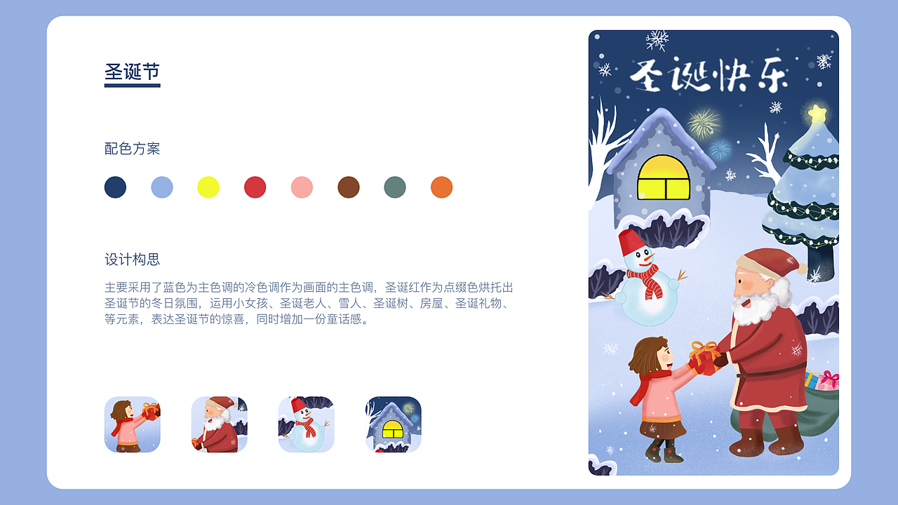 个人作品集（图ZMjExNDY2NTM2） - APP界面 - 站酷设计师小兔子不爱吃萝卜原创素材 - 站酷ZCOOL