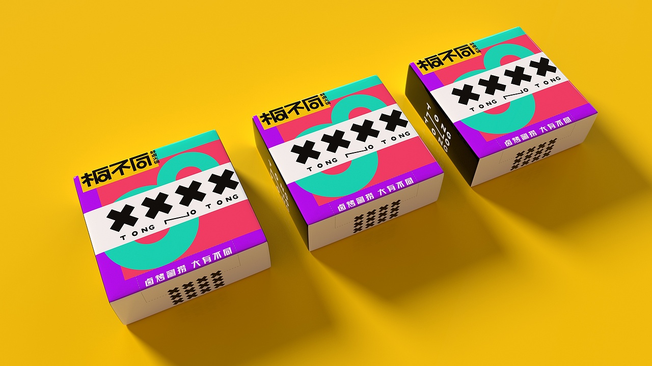 桐不同鲜卤火锅—品牌设计&空间设计