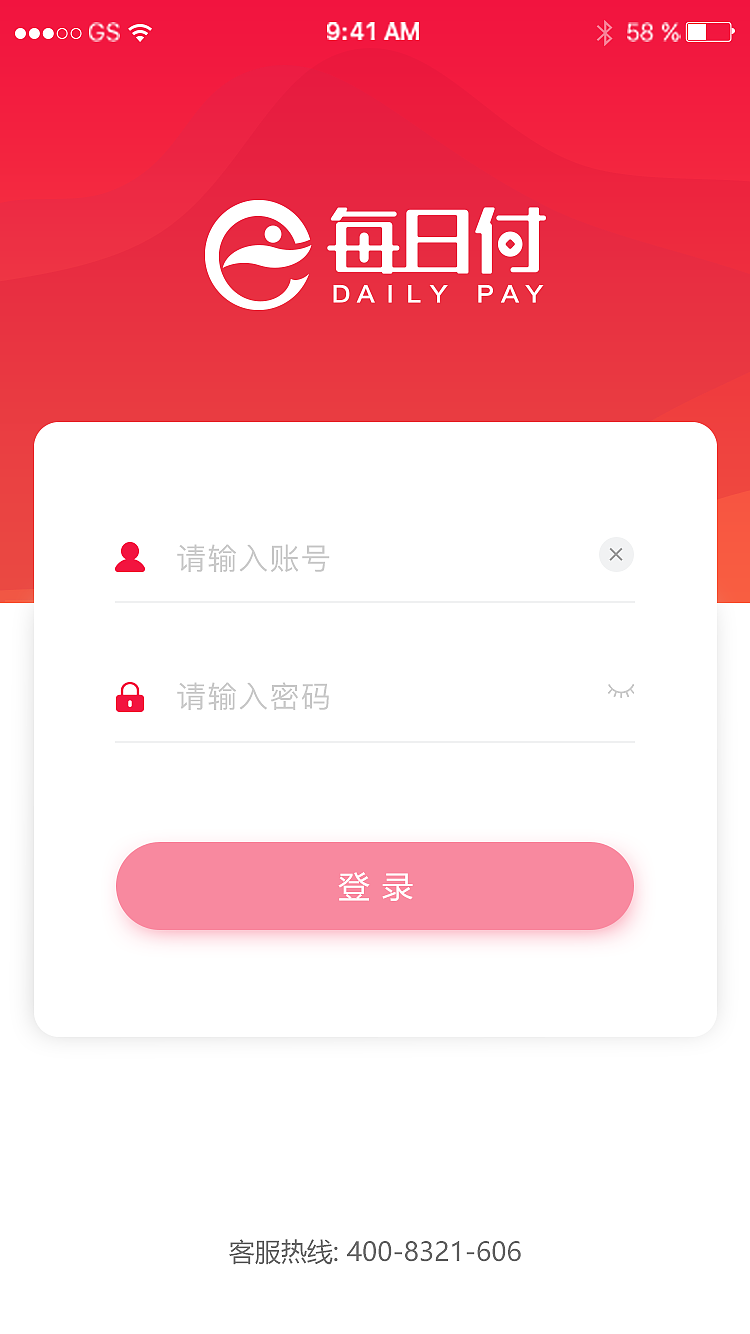 UI（图ZMTQzNDcwMDY0） - APP界面 - 站酷设计师Jessie设计原创素材 - 站酷ZCOOL
