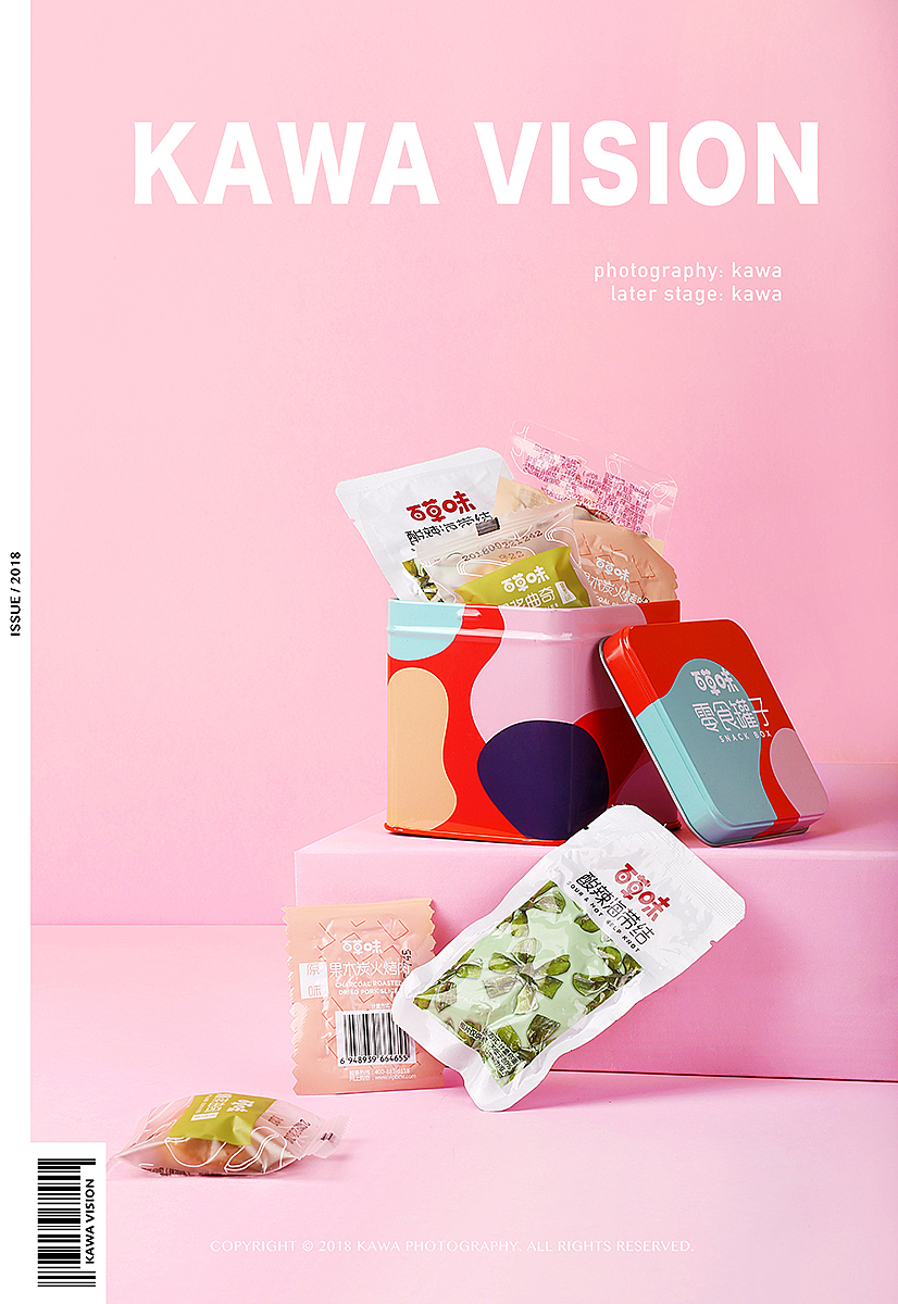 百草味517吃货节和双11零食罐子