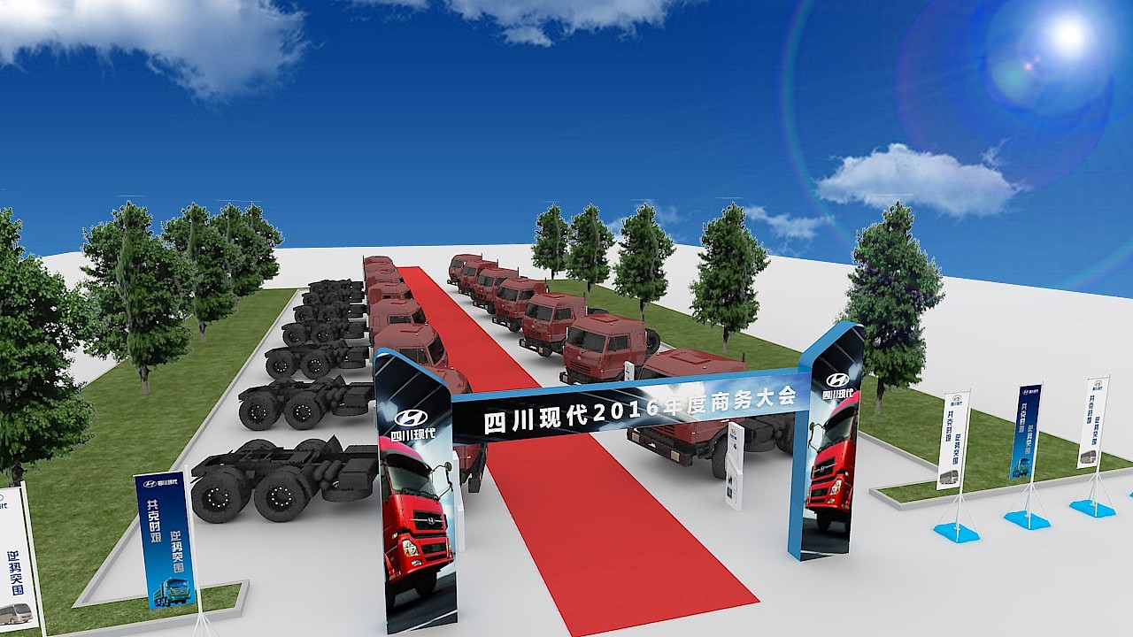 四川现代商务大会效果图