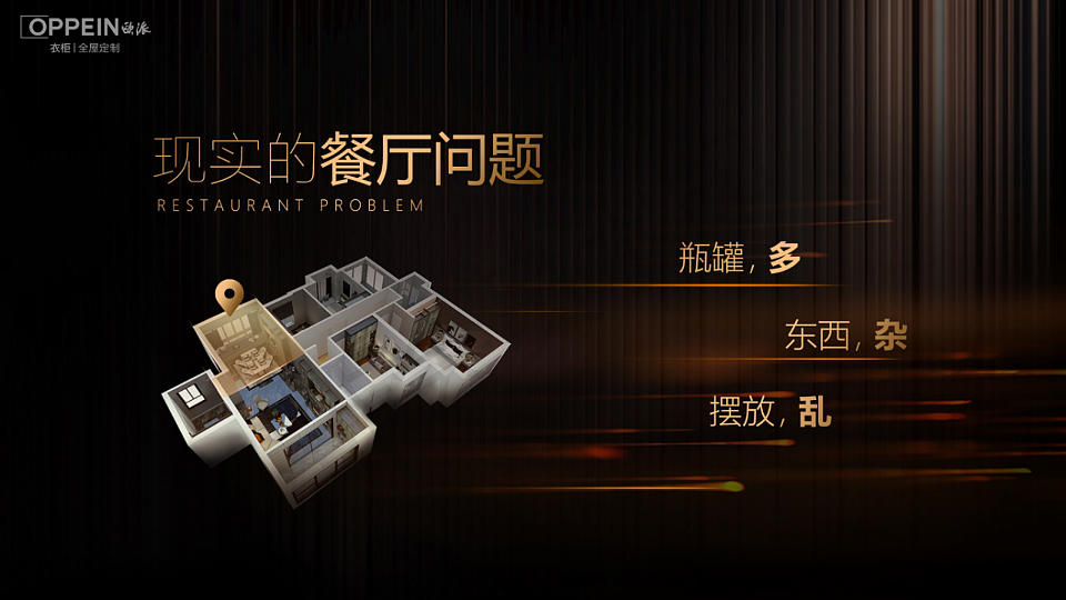 海景湾166户型轻奢（图ZMjk0NTgyNTcy） - 家装设计 - 站酷设计师躲避惯原创素材 - 站酷ZCOOL