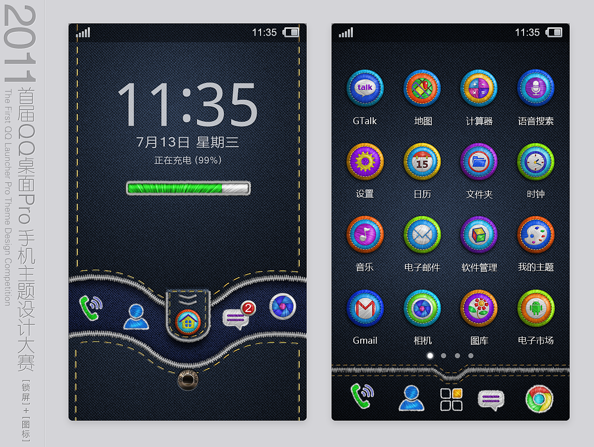 扣扣绣（图ZNDUxNDUwMA==） - 主题/皮肤 - 站酷设计师黑白房子原创素材 - 站酷ZCOOL