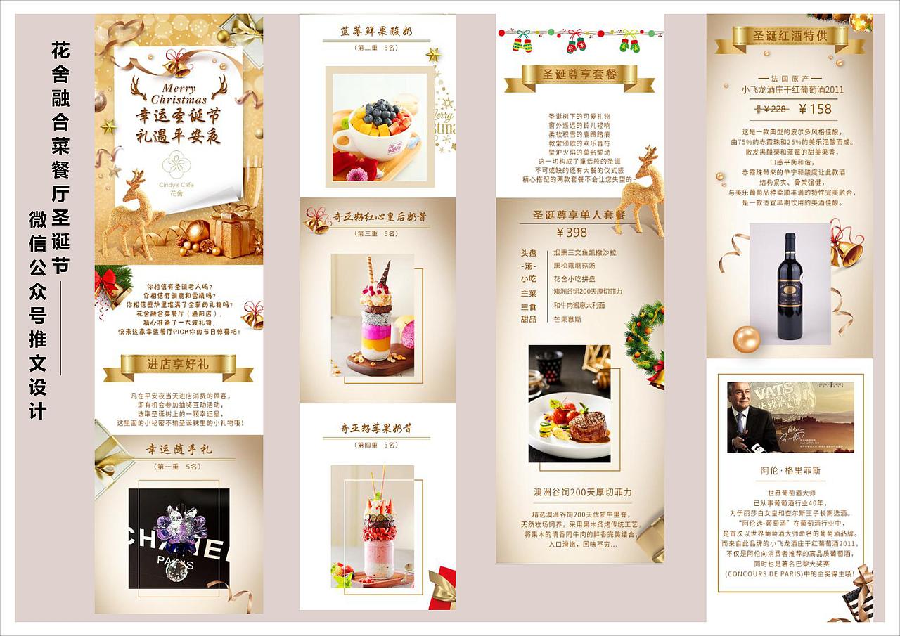 2018-2019年作品集（图ZMTQzOTkxMDQ0） - 宣传物料 - 站酷设计师刘艳ABCDesigner原创素材 - 站酷ZCOOL