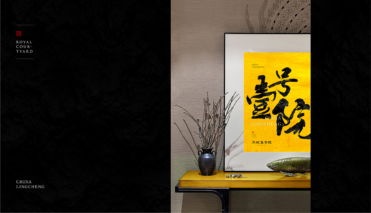 东城壹号院提案画面（图ZMjc5Mzk4MzA4） - 品牌 - 站酷设计师果园ii原创素材 - 站酷ZCOOL