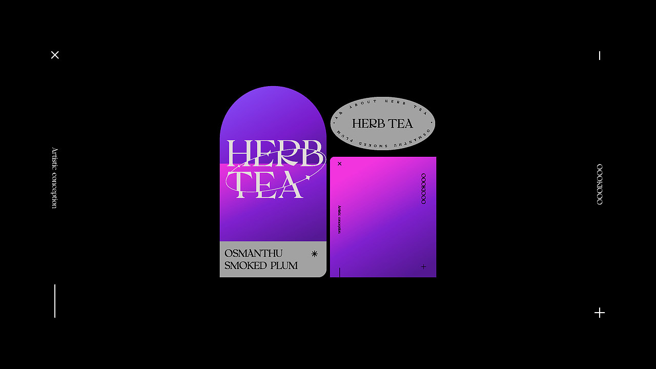 Herb tea 茶品牌设计