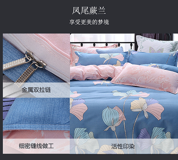 四件套-详情页（图ZMTI1MjM2Mzcy） - 其他 - 站酷设计师三分鈡热度原创素材 - 站酷ZCOOL