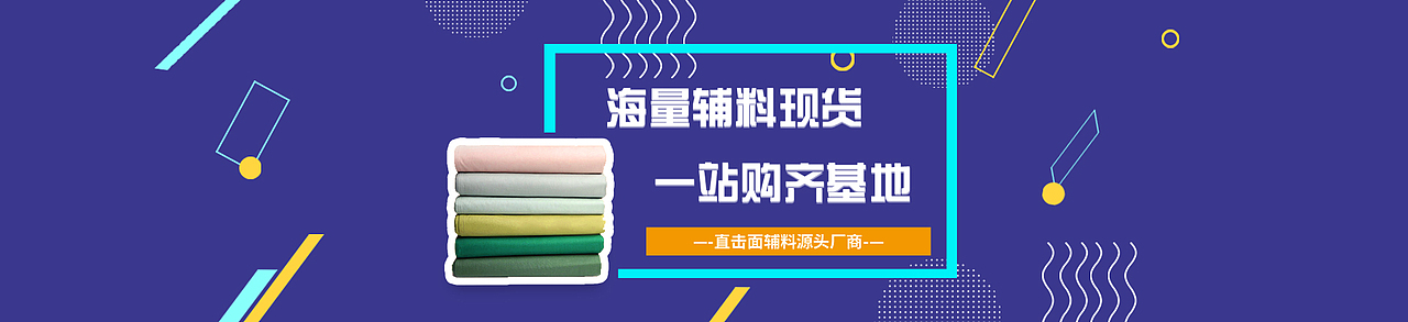 网站banner（图ZMTYwNTM2MzQ4） - 海报 - 站酷设计师哈安韩吖原创素材 - 站酷ZCOOL