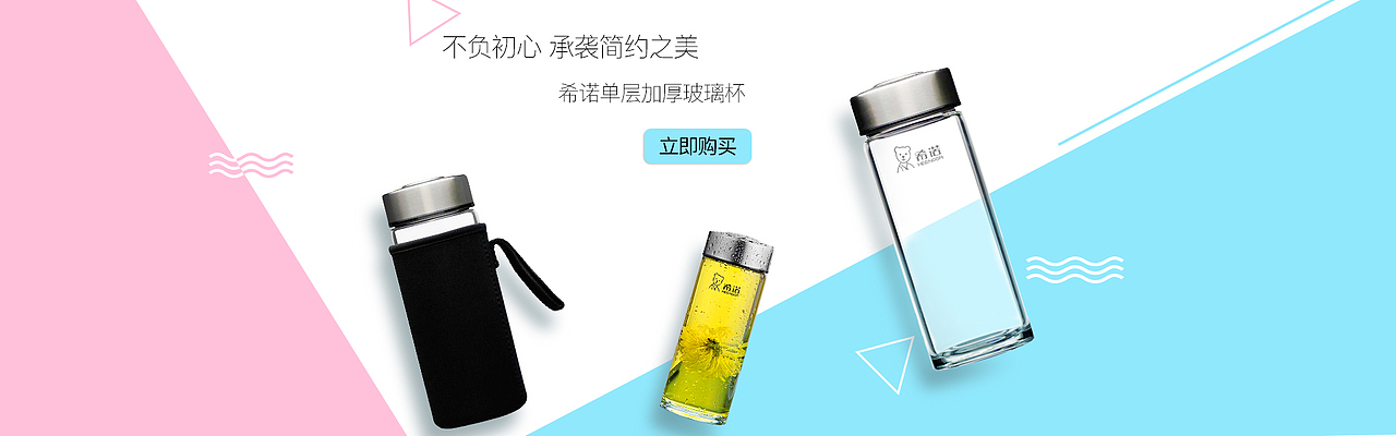 banner轮播图合集（图ZMTYyOTQzOTky） - 运营设计 - 站酷设计师旦夕朝暮原创素材 - 站酷ZCOOL