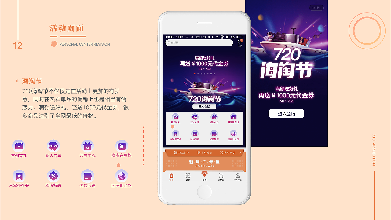 UI作品集（图ZMTcwNzYzMzg0） - APP界面 - 站酷设计师小叮当_Designer原创素材 - 站酷ZCOOL
