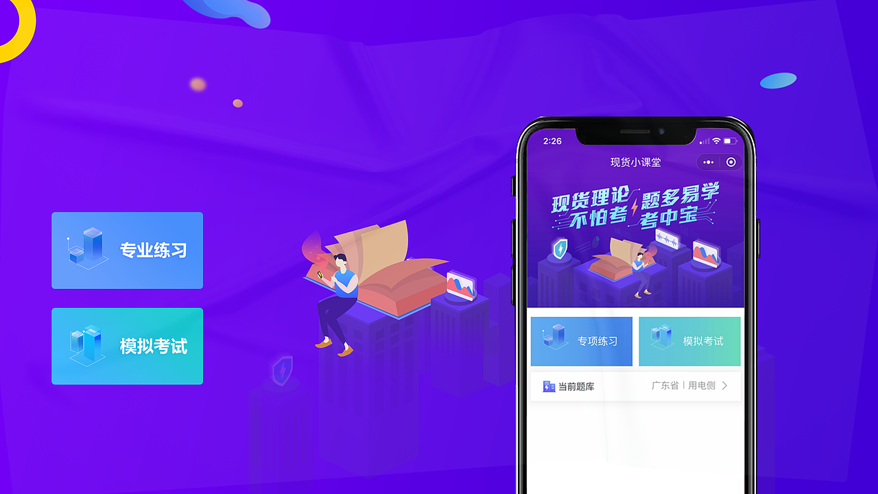 作品集（图ZMjIyNDQxNDcy） - APP界面 - 站酷设计师蒙娜丽莎的眼睛原创素材 - 站酷ZCOOL