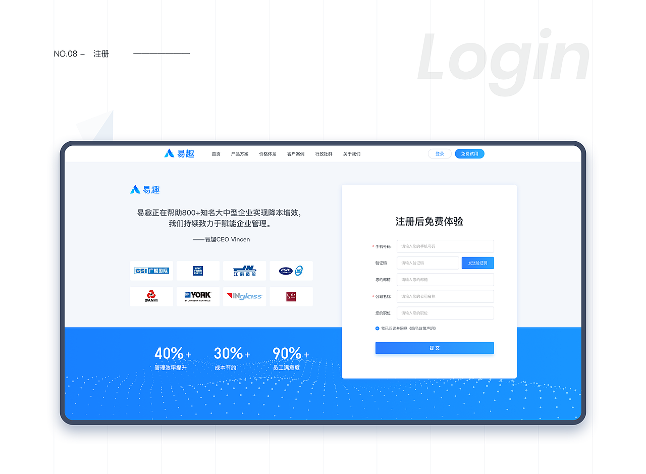 企业官网 - 2.5d插画企业管理网站（图ZMjQ3MjQyMjcy） - 企业官网 - 站酷设计师Vincen文森原创素材 - 站酷ZCOOL