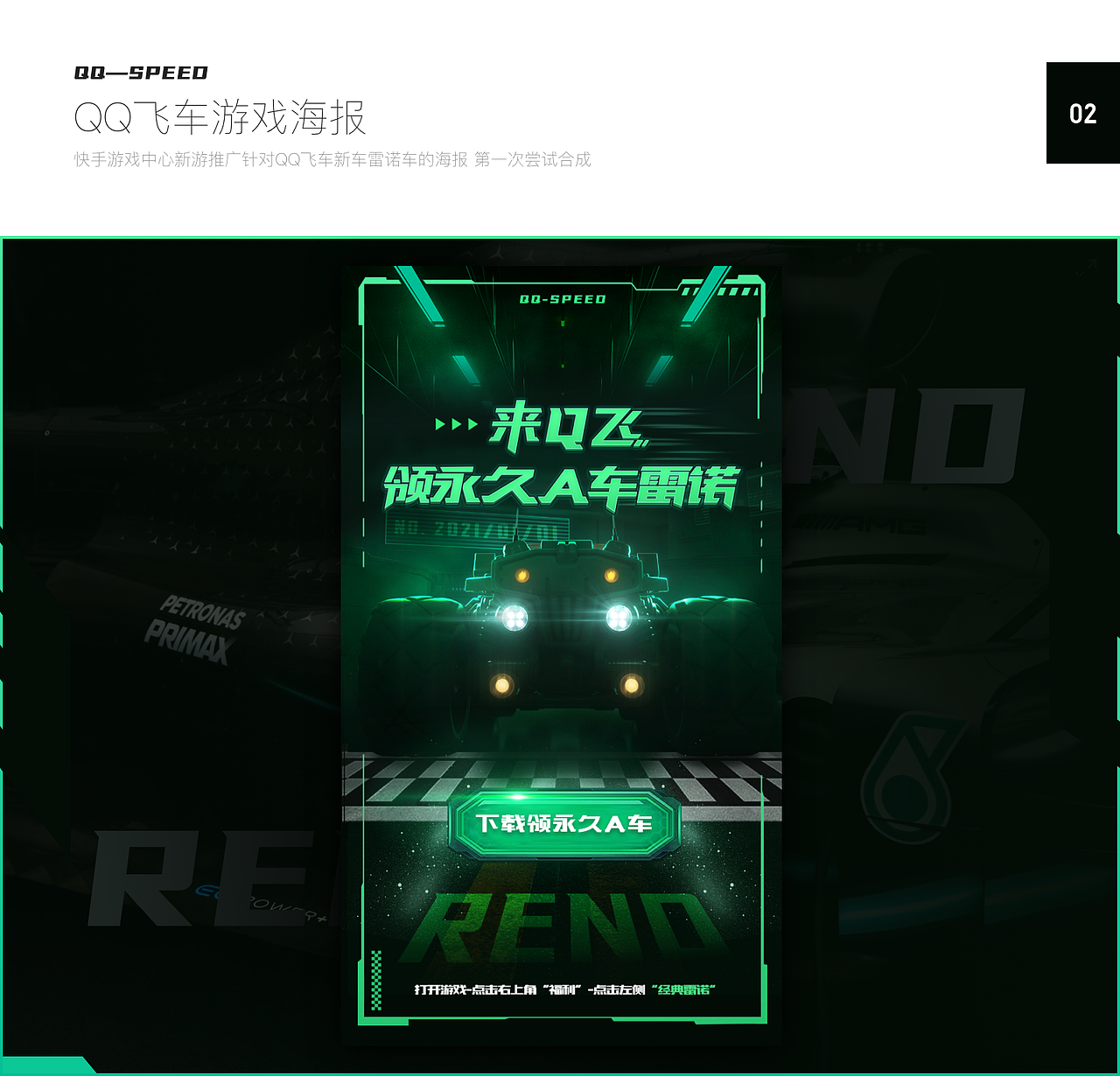 2021上半年输出总结（图ZMjYwNDM2OTg4） - 其他UI - 站酷设计师梁宇龙原创素材 - 站酷ZCOOL