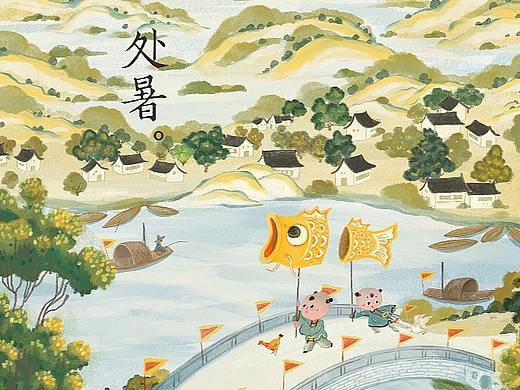 古风24节气插图
