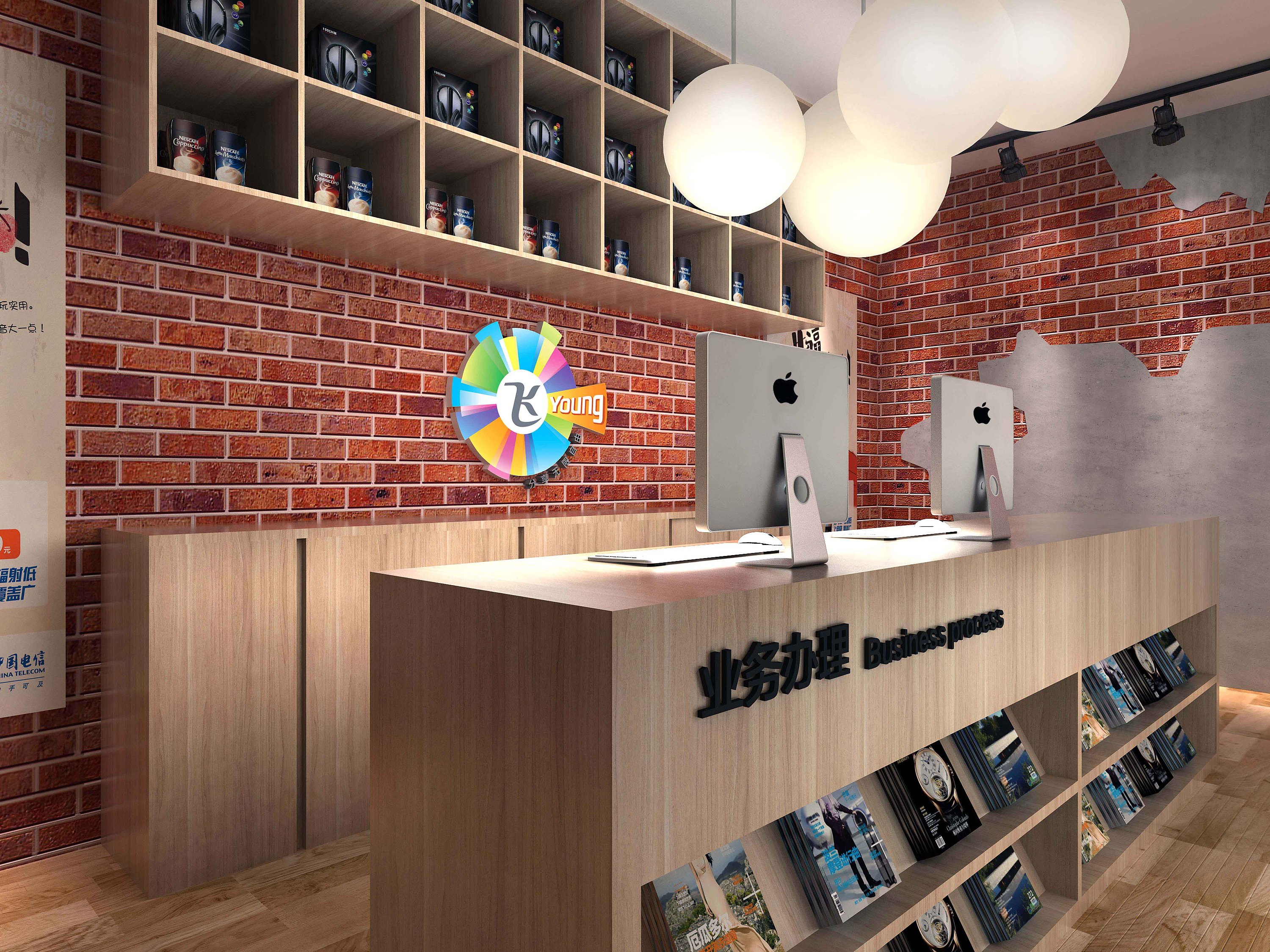 深圳电信校园营业厅设计