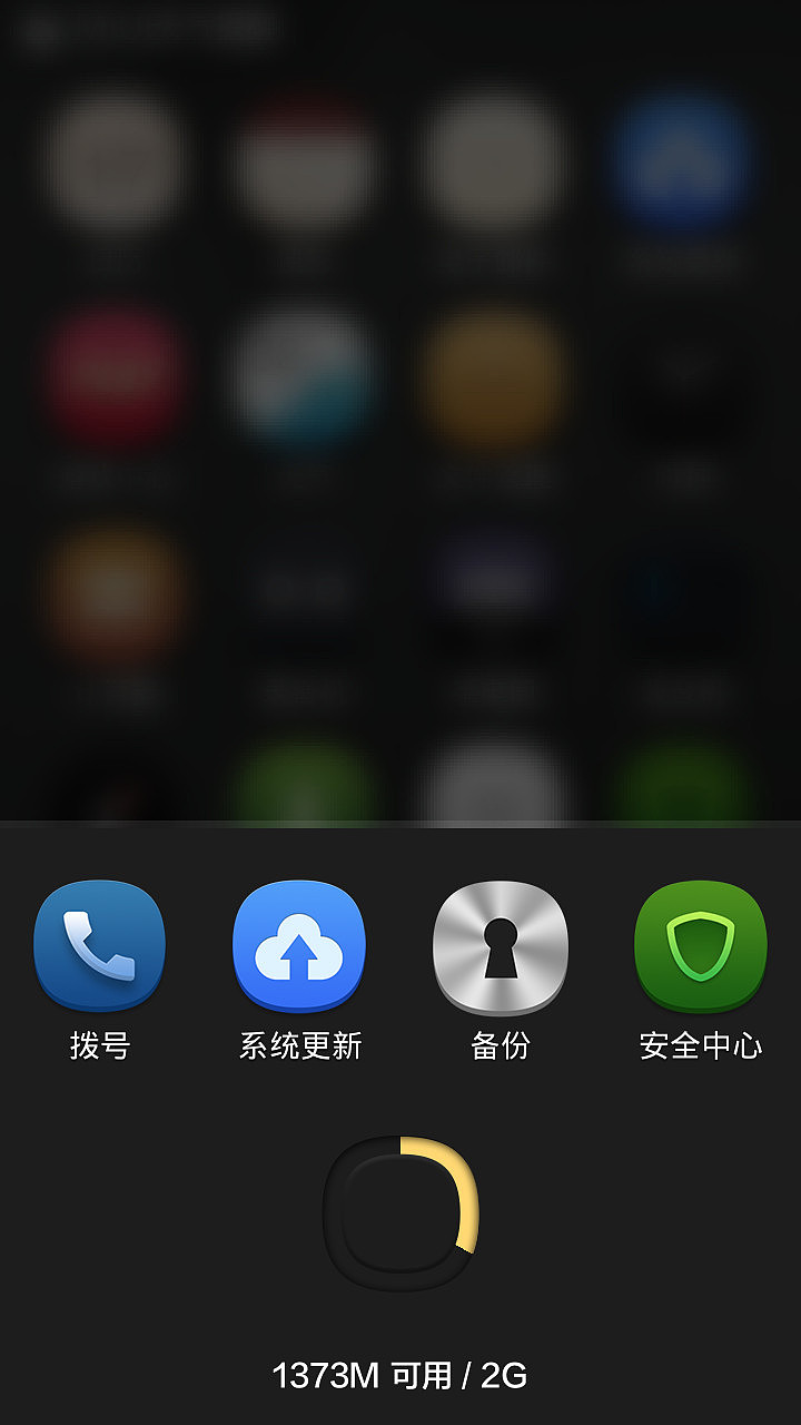 MC Style（图ZMTgyMjYzNzY=） - APP界面 - 站酷设计师Magic晨原创素材 - 站酷ZCOOL