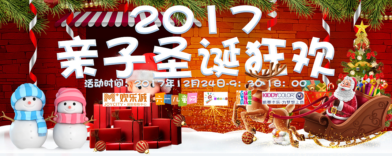 易拉宝.喷绘.入场券（图ZMTEwNjk1NTU2） - 海报 - 站酷设计师wait响原创素材 - 站酷ZCOOL