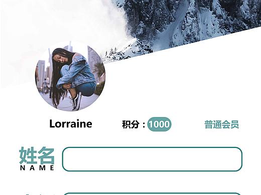 咨仕咨询公司UI废稿