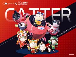 《CATTER喵知舍》-角色IP,动漫,吉祥物设计