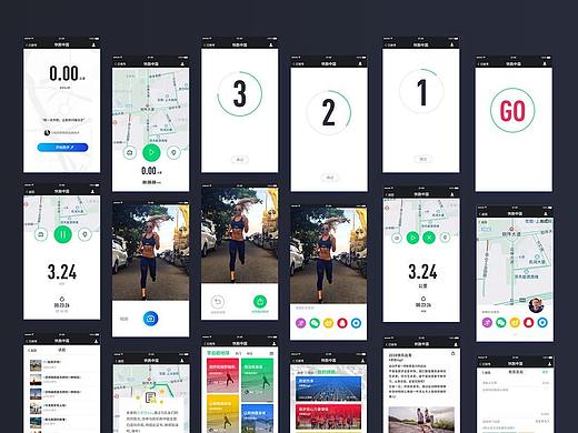 app（个人主页-ZNDMxOTAxNzY=） - APP界面 - 站酷设计师蹦蹦酱原创素材 - 站酷ZCOOL
