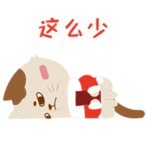 是财神呀！（图ZMjM0MjU0MTY0） - 商业插画 - 站酷设计师梅小穷原创素材 - 站酷ZCOOL