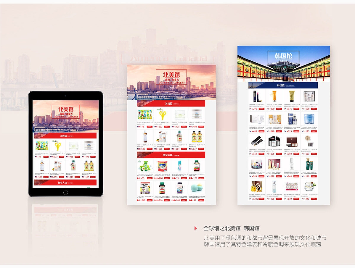 作品集 求职简历（图ZNzQyMTU0MjQ=） - APP界面 - 站酷设计师繁星西西的舞原创素材 - 站酷ZCOOL