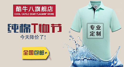 首焦（图ZMTA4MDg1OTU2） - 电商 - 站酷设计师2793fu原创素材 - 站酷ZCOOL