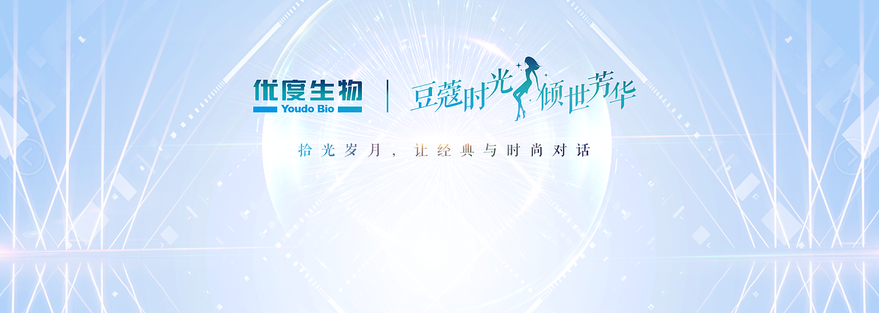 会议活动（美业，健康等）（图ZMTE3NjU5OTI0） - 宣传物料 - 站酷设计师王柿子不是软柿子原创素材 - 站酷ZCOOL