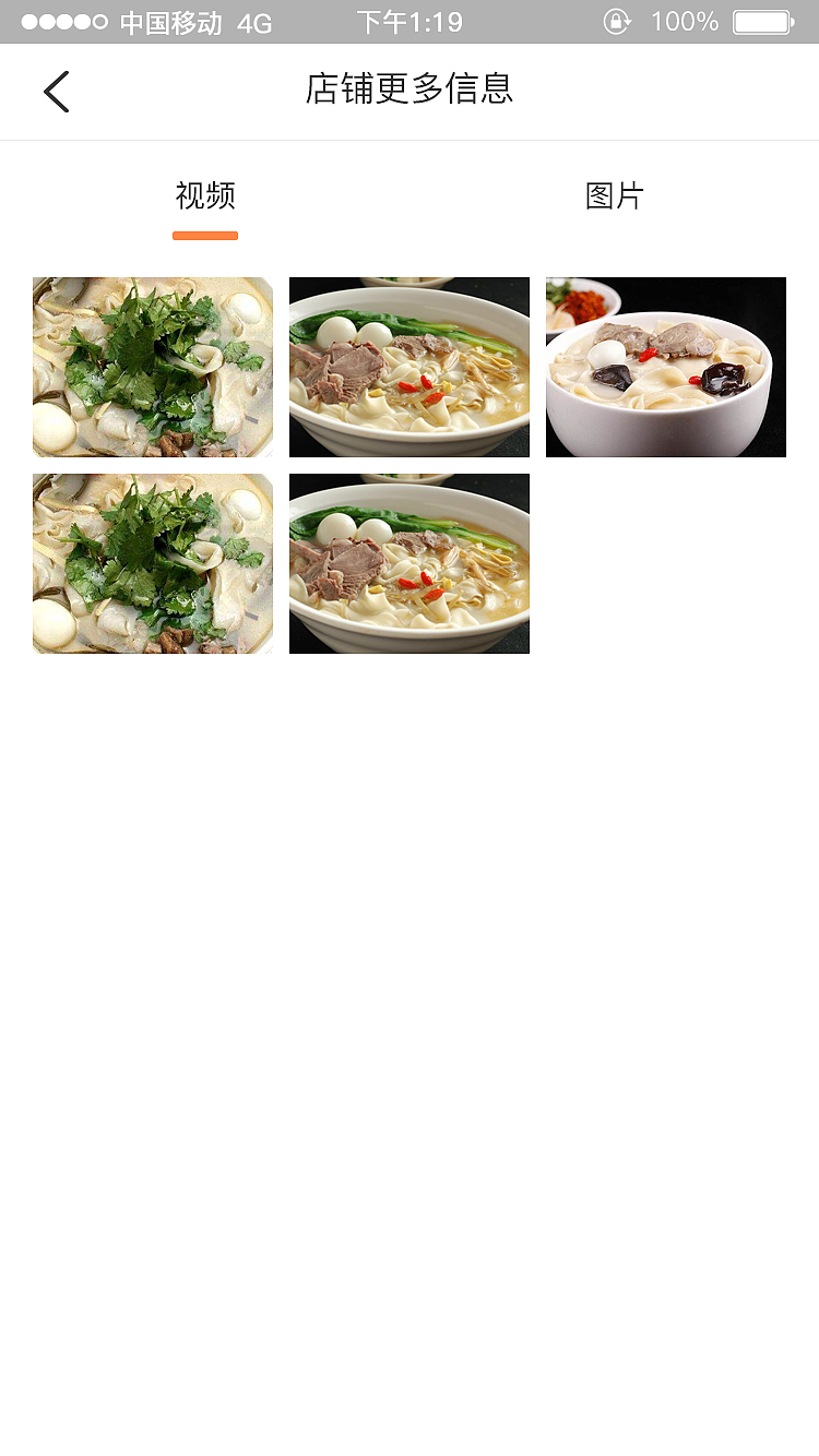 小气鬼APP(飞机稿)