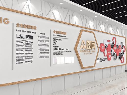 企业文化墙设计