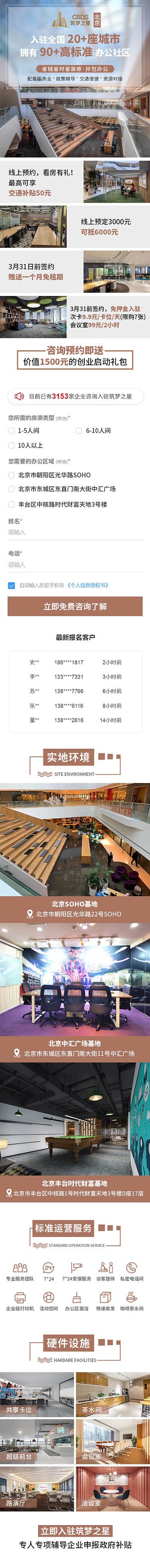 抖音头条推广设计