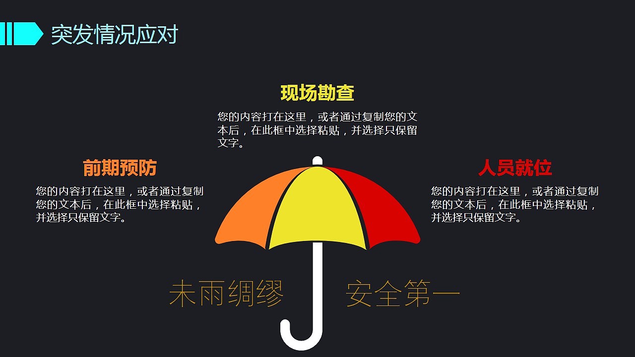 2017创意设计活动策划营销策划公关活动方案PPT（图ZNjUyNzAxNjQ=） - PPT/Keynote - 站酷设计师MASEFAT工作室原创素材 - 站酷ZCOOL