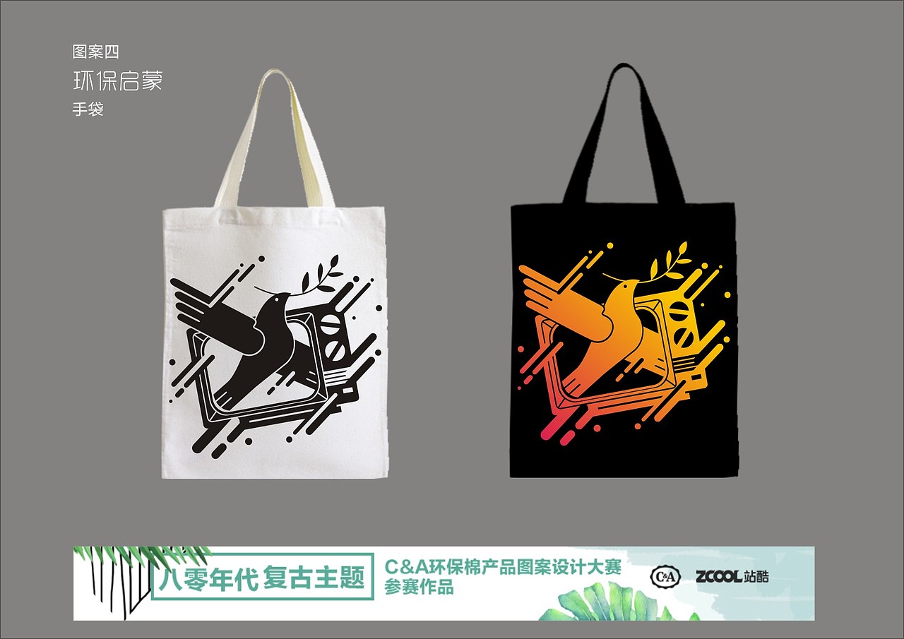 致我们的八十年代(图ZMTEwNDMxNTg4) - 图案 - 站酷设计师于凌MaX原创素材 - 站酷ZCOOL