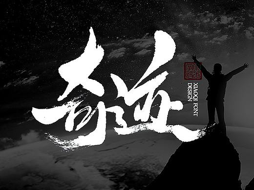 7月练习