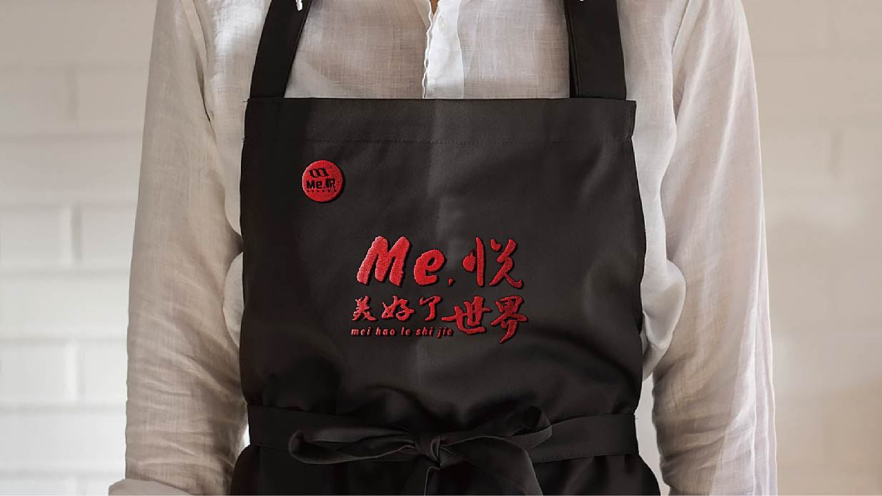 ME悦