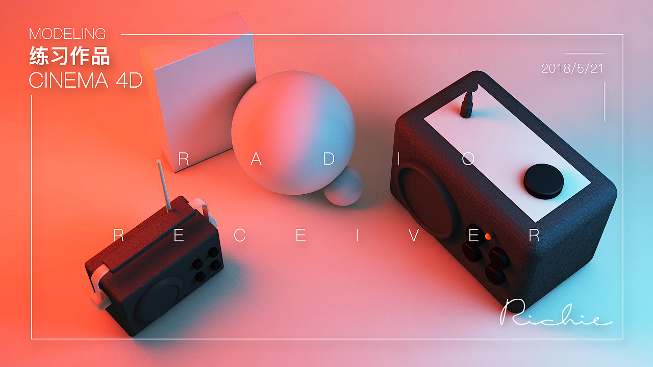 初识C4D-收音机建模（练习作品）（图ZMTE2MTgwNjUy） - 其他三维 - 站酷设计师大杯美式不加糖丶原创素材 - 站酷ZCOOL