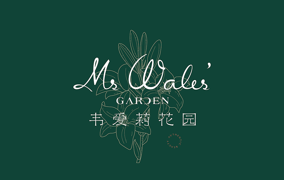 韦爱莉花园（图ZMTE3MzU4Nzk2） - 品牌 - 站酷设计师AVIVAlifei原创素材 - 站酷ZCOOL