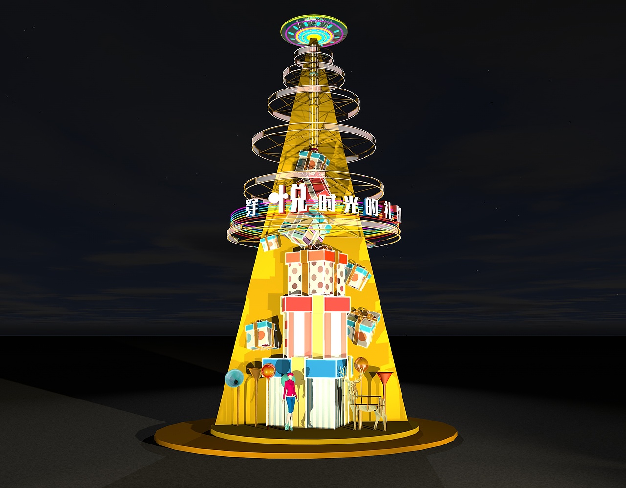 商场圣诞美陈之户外圣诞树（图ZMTkxMjQ5Nzky） - 其他三维 - 站酷设计师侠客行不行原创素材 - 站酷ZCOOL