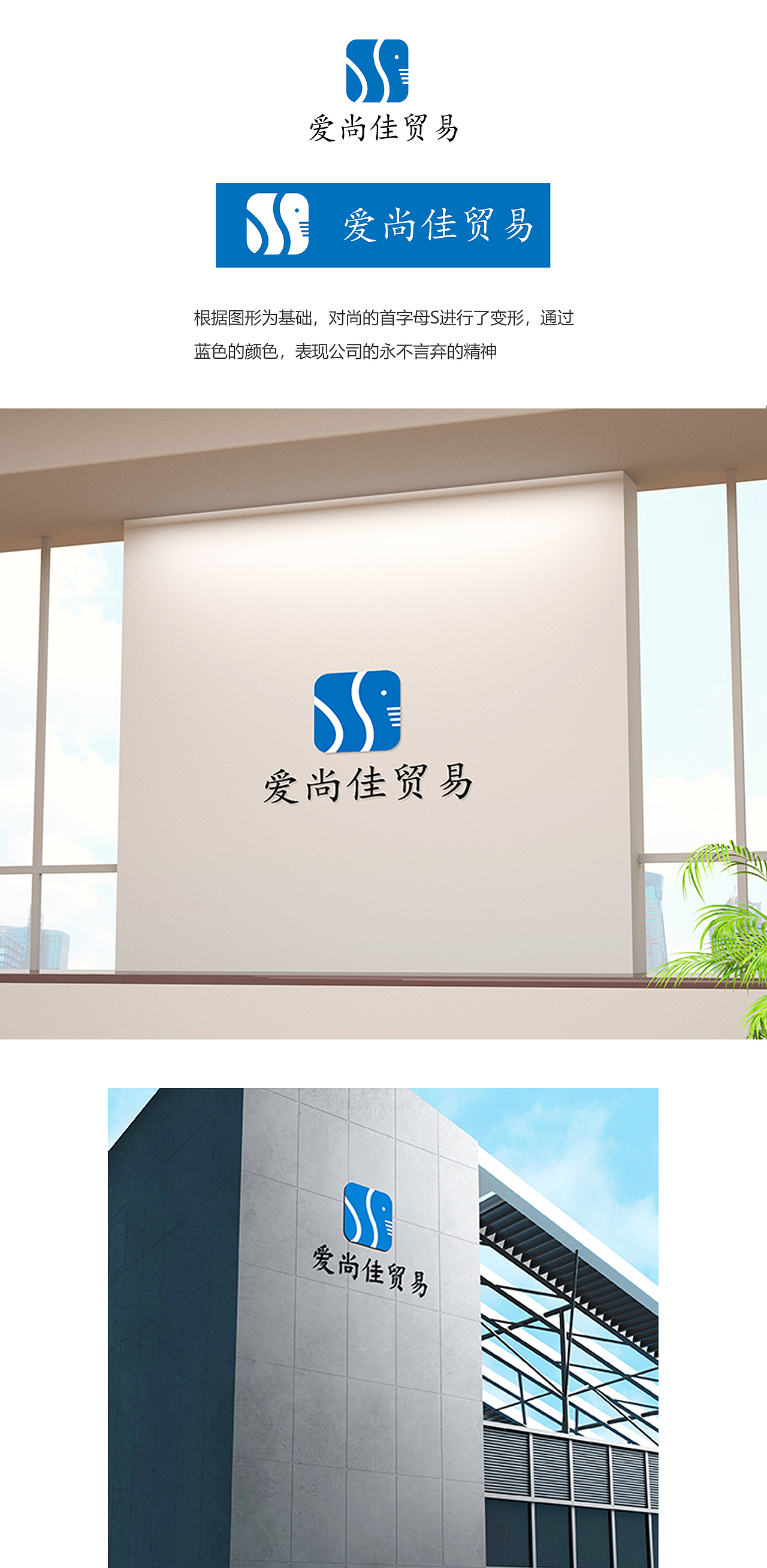 爱尚佳LOGO（图ZMjUxODQ0NDQw） - Logo - 站酷设计师Ldongmei原创素材 - 站酷ZCOOL