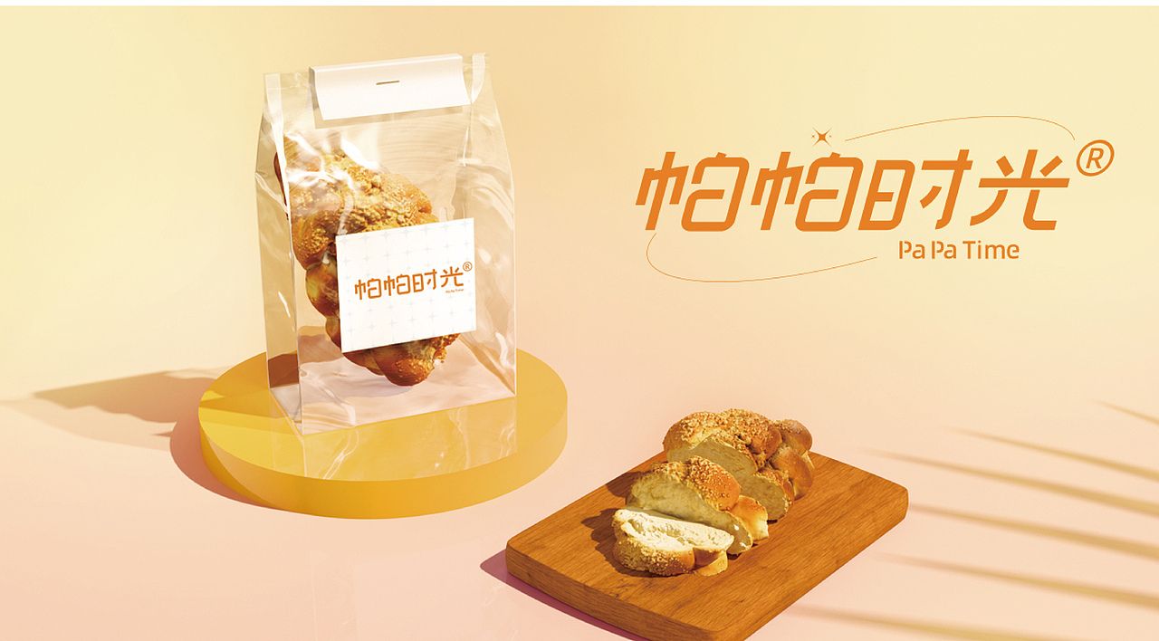 帕帕时光设计（图ZMjg3Mjc3NTk2） - 品牌 - 站酷设计师旺仔牛奶不加冰原创素材 - 站酷ZCOOL