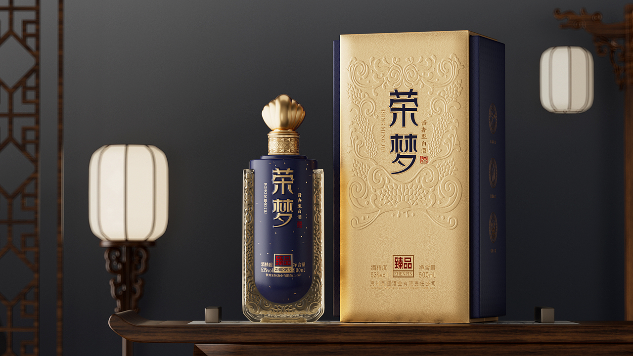 荣梦--臻品