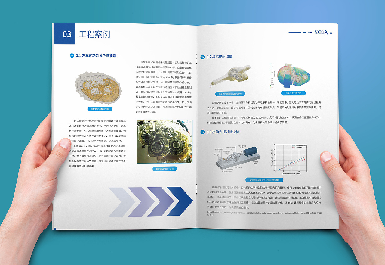 展架易拉宝画册折页等