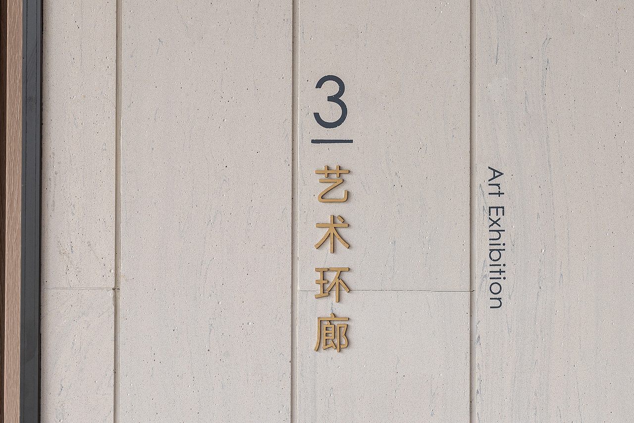 建业集团·蓝海郑风 示范区标识系统设计（图ZMjU5MzgyNzUy） - 景观设计 - 站酷设计师妙锦堂设计原创素材 - 站酷ZCOOL