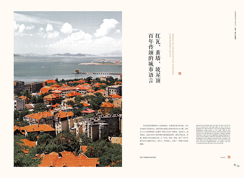 一本精神楼书（图ZMjY3NTE0Mjg=） - 书籍/画册 - 站酷设计师大卫brand原创素材 - 站酷ZCOOL