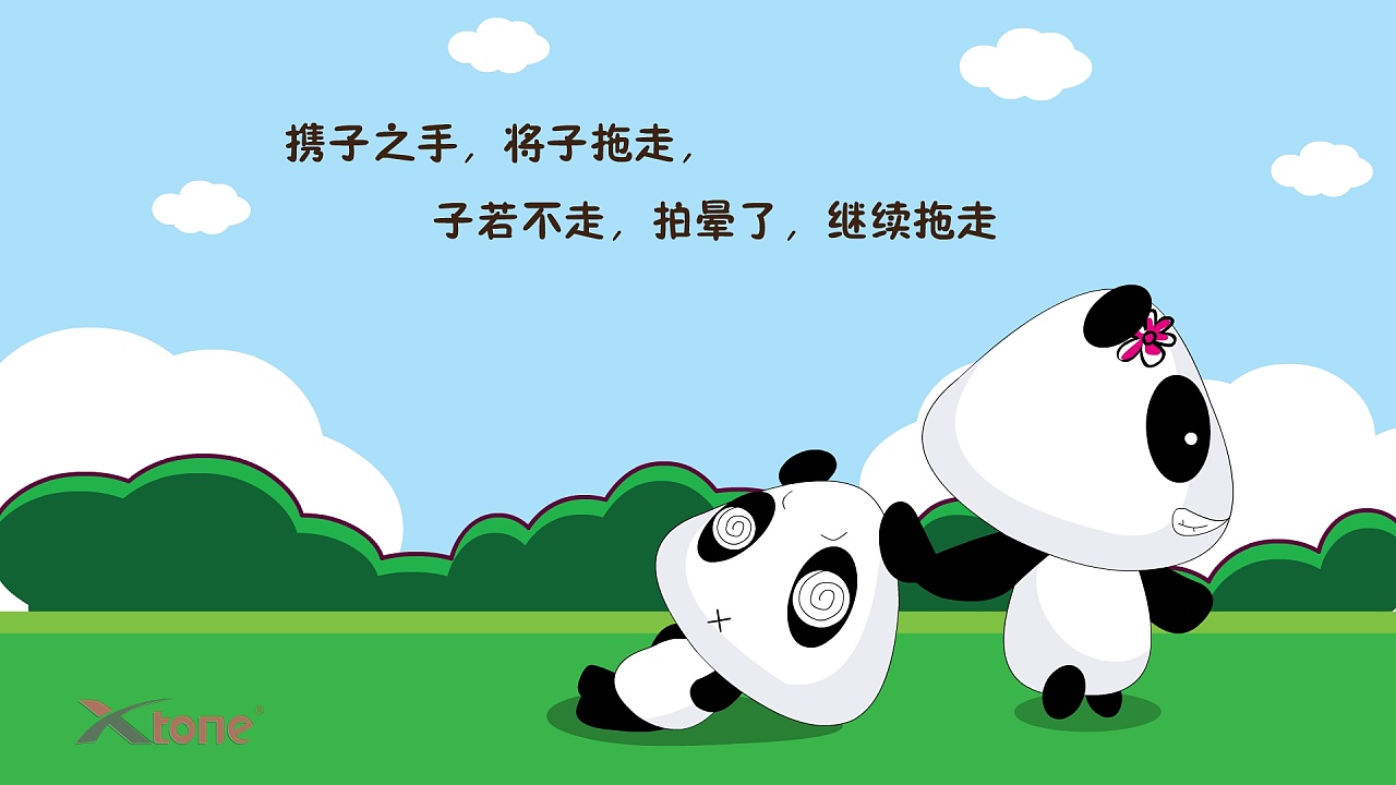 熊猫卡通壁纸 简单图片