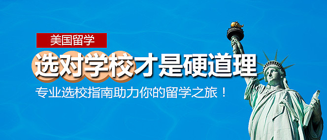 banner,广告图,手机微信图