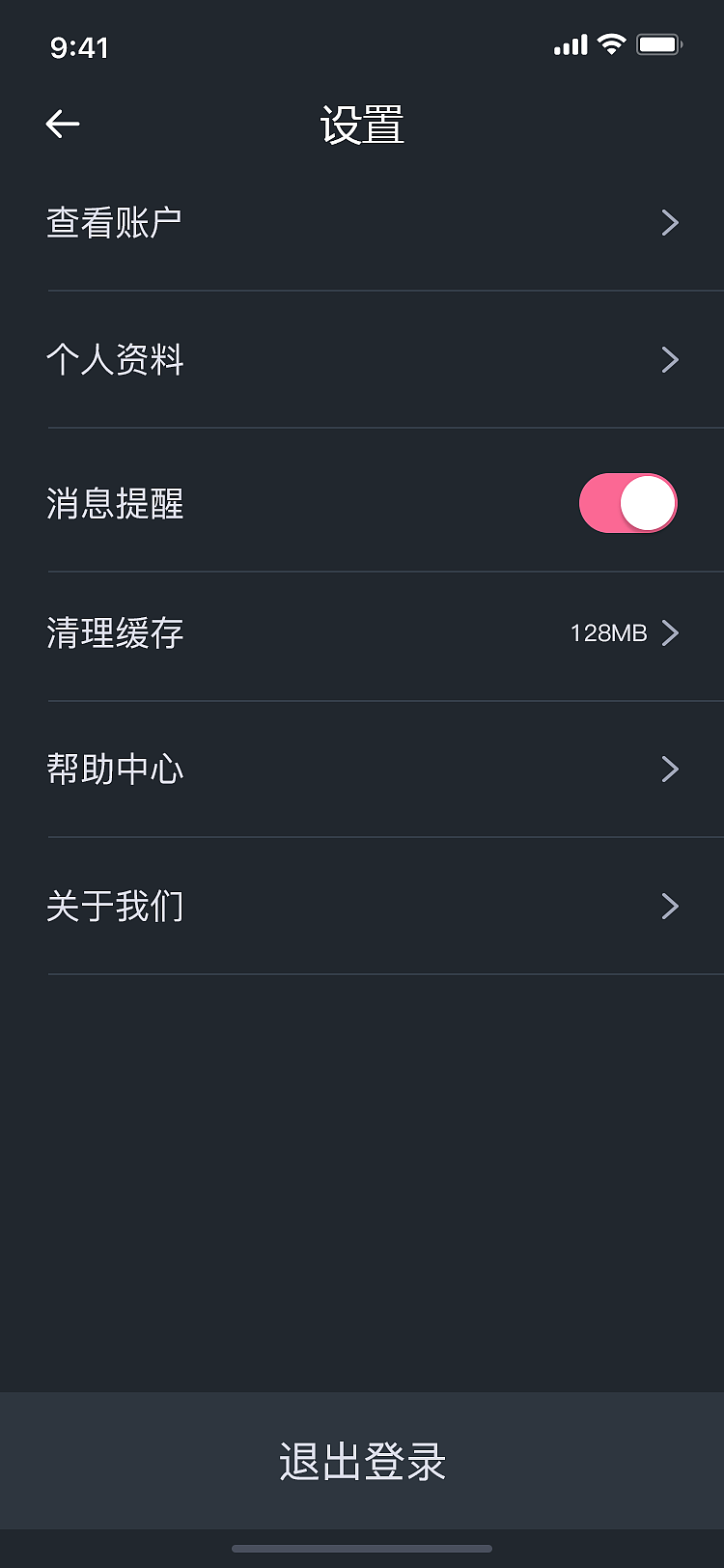读书app设计（图ZMTg0MTc2MDAw） - APP界面 - 站酷设计师天真有邪丶原创素材 - 站酷ZCOOL