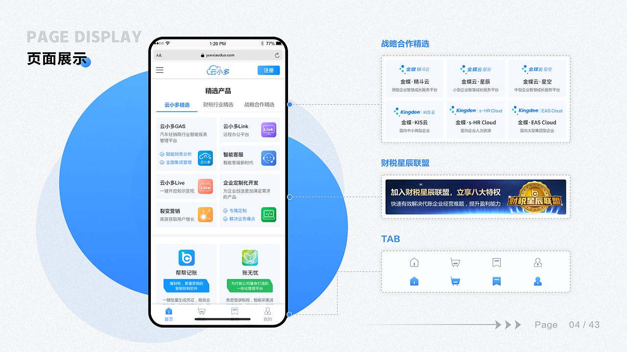 2019-2021上半年作品整理