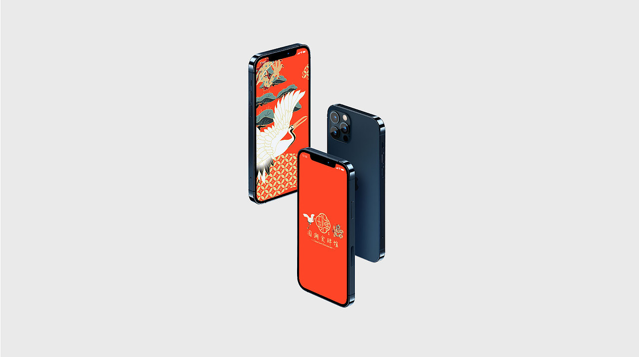 国潮食肆馆品牌设计×周洁轩