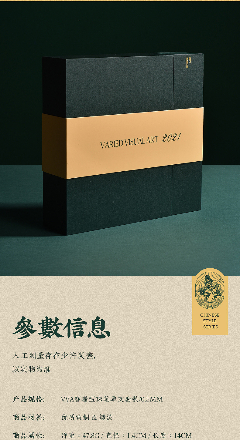VVA—智者系列（图ZMjg1OTc5OTUy） - 电商 - 站酷设计师热爱设计的鲁大师原创素材 - 站酷ZCOOL